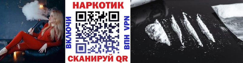 Наркота Княгинино Кокаин  НБОМе  ГАШ  Меф мяу мяу  APVP 