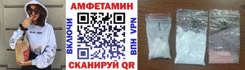 АМФЕТАМИН Premium Княгинино