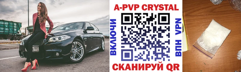 купить закладку  Княгинино  Alpha PVP СК 