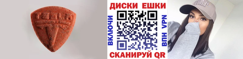 Экстази 280мг  Княгинино 