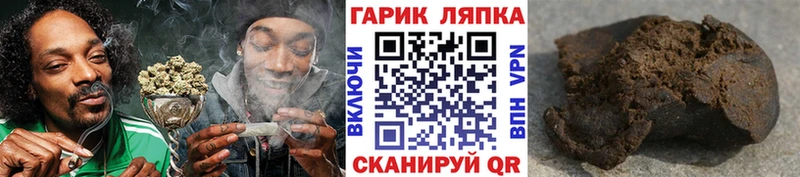 ГАШИШ хэш Княгинино