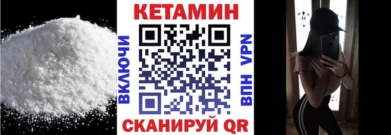 blacksprut ссылки  где продают   Княгинино  КЕТАМИН VHQ 