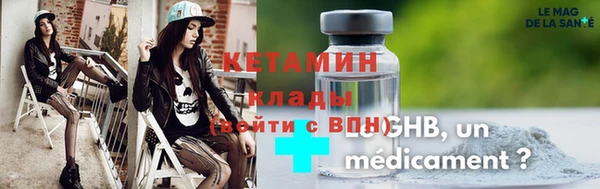 ECSTASY Богородицк