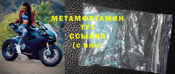 Альфа ПВП Белокуриха