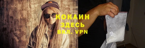 прущая мука Белоозёрский