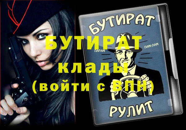 прущий лед Богданович