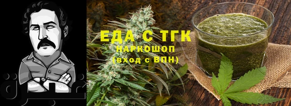 сатива Беломорск