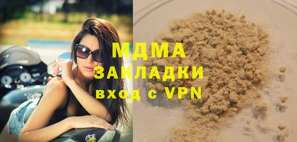 Альфа ПВП Белокуриха