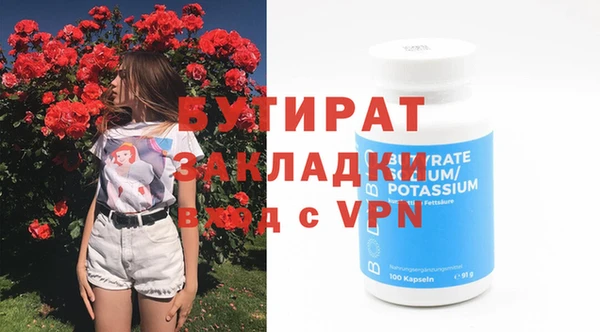 apvp Богородск