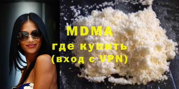 Альфа ПВП Белокуриха