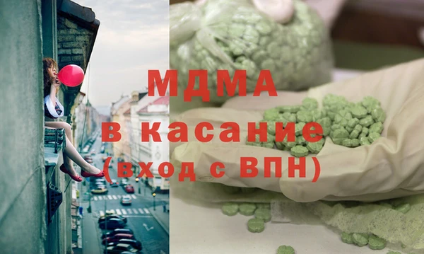 ECSTASY Богородицк