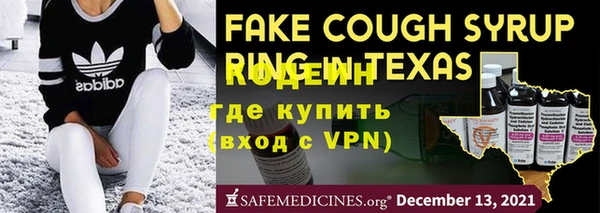 сатива Беломорск