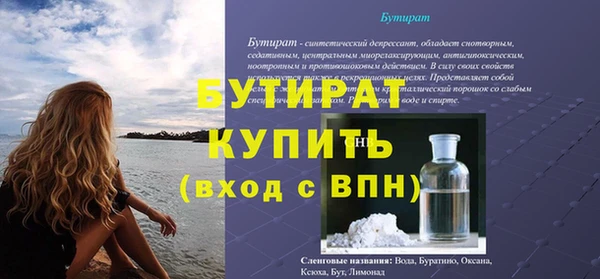прущая мука Белоозёрский