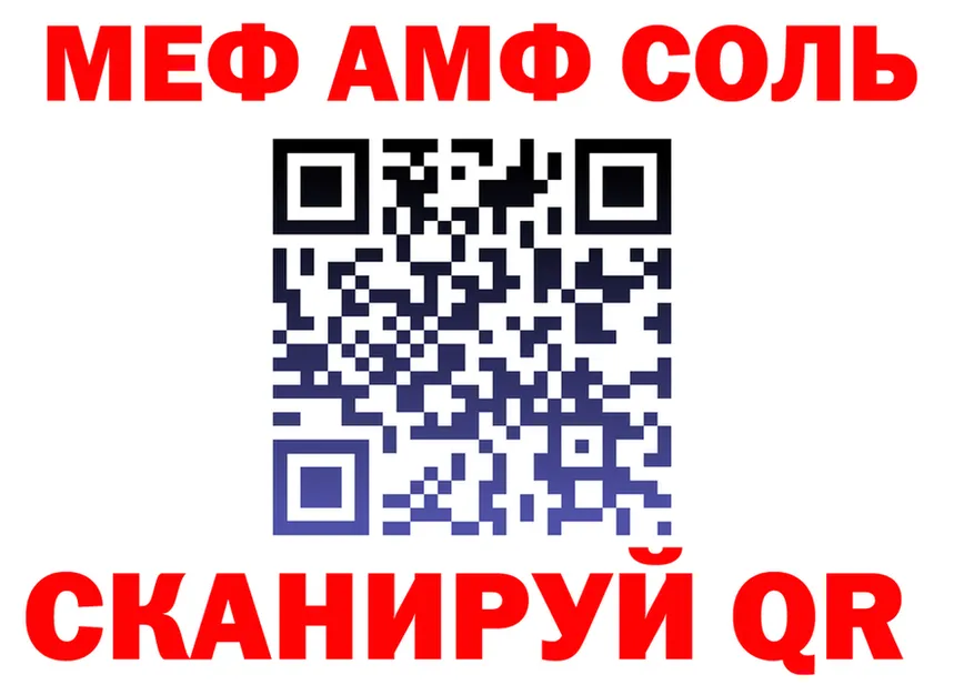 Наркота  Telegram Княгинино