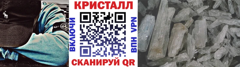 мега ссылка  Княгинино  Метамфетамин кристалл  где продают наркотики 