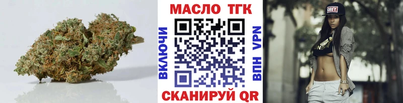 ТГК жижа  Княгинино 